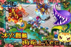 明珠轩辕豪华版 v4.8 安卓版 3