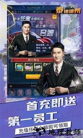 泰坦德州最新版 v1.0 安卓版 0