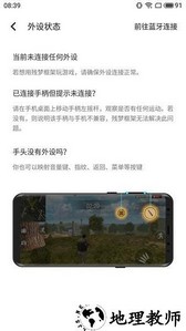 残梦框架app最新版本 v4.7.5 官方正版 3