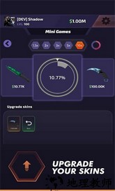 csgo皮肤模拟器手机版 v5.4 安卓版 2