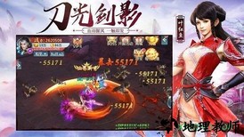 将夜前传华为版 v1.3.8 安卓版 3