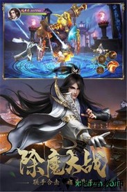 九幽幻剑录腾讯版 v1.0.0 安卓版 2