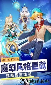 梦幻契约折扣版 v1.0 安卓版 2