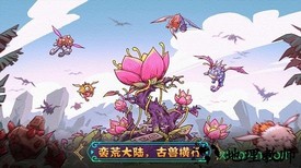 宠兽争斗手游 v1.1.0 安卓版 0