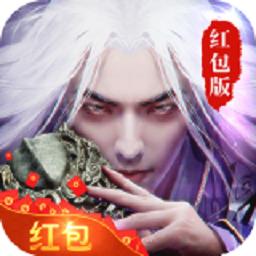 极道魔尊诀手游