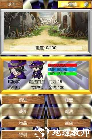 驱魔师修行之路手机版(Exorcism) v1.0 安卓版 1