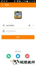 冒泡社区手机版 v8.012 安卓版 2