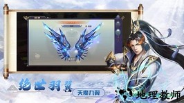 遮天九秘 v1.3.3 安卓版 1