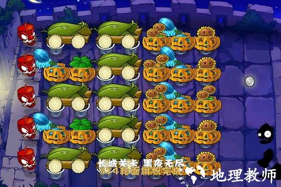植物大战僵尸中国馆最新版本 v1.0.5 安卓中文版 0