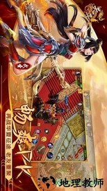 天子战盟手游 v1.0.0.1 安卓版 2