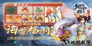 封神殿手游官方版 v1.0.1 安卓版 2