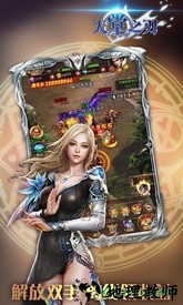 天堂之刃h5版 v1.0.0 安卓版 1