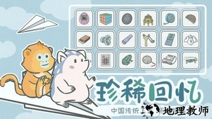 宠我一生最新版 v1.0.11 安卓版 2