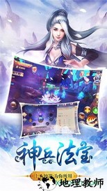 流连互娱青云修仙诀 v1.2.0 安卓版 2