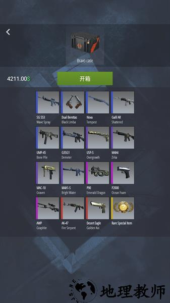 csgo开箱模拟器2汉化版 v9.0 安卓手机版 1