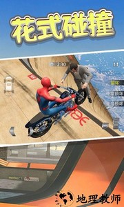 车祸模拟3d游戏 v1.1 安卓版 3