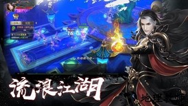 将夜传说红包版 v7.5.0 安卓版 2