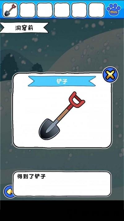 白猫的雪山救援中文版 v1.5 安卓版 2