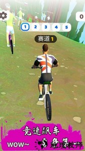 跳跃骑行游戏 v1.0 安卓版 2