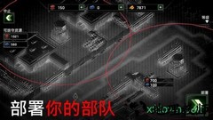 僵尸炮艇生存中文版 v1.6.18 安卓版 3