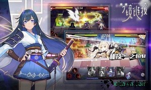 命运神界梦境链接qq登录版 v1.0.1 安卓版 3