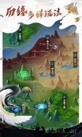 都市修仙录手游 v1.5 安卓版 3