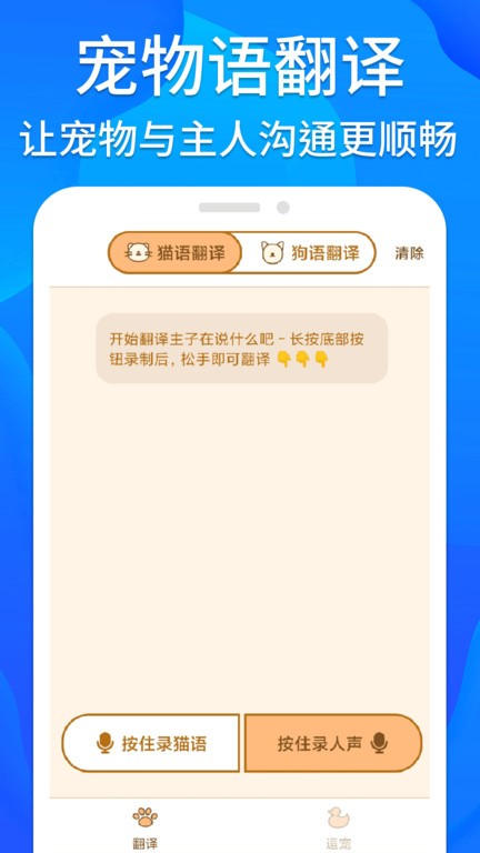 芝麻工具箱app v1.1.0 安卓版 0