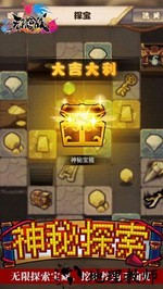 无限合战中文版手游 v2.2.1.0 安卓版 3