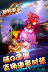 弹弹堂soppo版 v3.4.2.0 安卓版 1