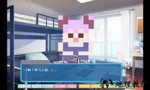 像素女友游戏 v1.0.3 安卓版 0