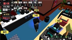 属性与生活2手机版 v1.1.3 安卓最新版 1