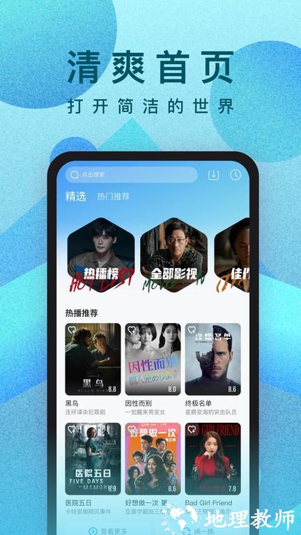 人人视频专业版app v10.5.6 安卓版 1