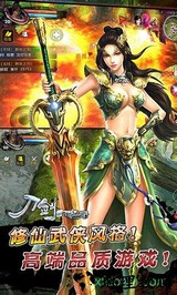 刀剑封魔录手游 v1.5.0 安卓版 0