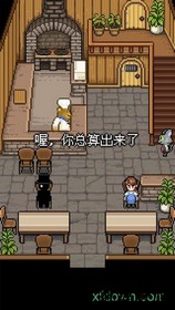 熊先生的餐厅手游 v1.0.7 安卓版 1