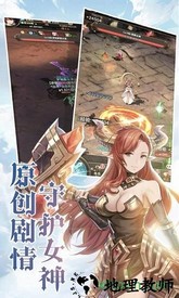 绯雨骑士团2最新版 v1.0 安卓版 0