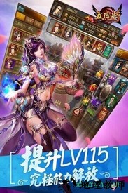 蜂鸟五虎将折扣端 v4.2.6 安卓版 2