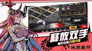 先驱harbingers末日中的无尽战争 v1.7.61 安卓版 1