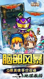 恶魔争霸官方版 v1.0.0 安卓版 3