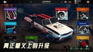 氮气赛车游戏 v5.6.5 安卓版 1