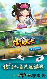 黑七九游版 v12.0.03040202 安卓版 3