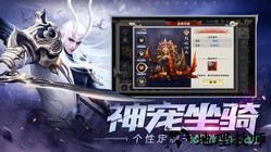 新神王大陆手游 v1.0 安卓版 0