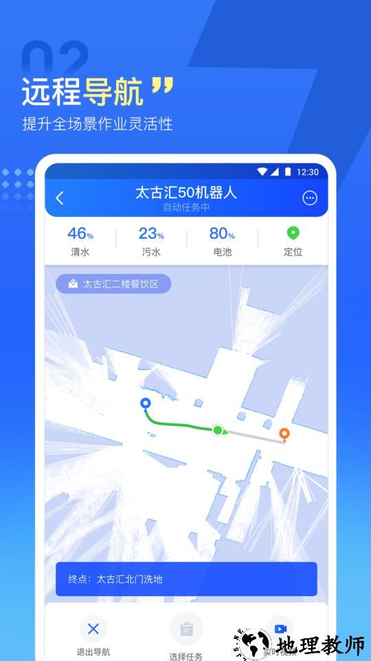 掌上高仙app v1.3 安卓版 1