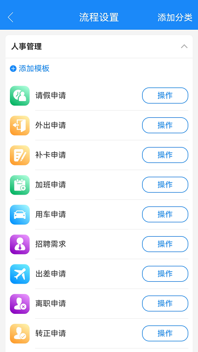 计支宝app v3.1.4 安卓版 0