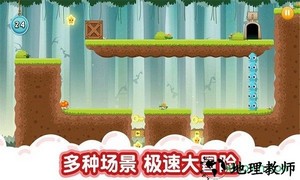 萌兽大冒险手游 v1.0 安卓版 1