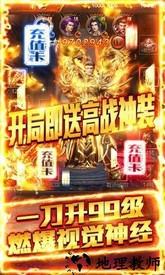 兵王手游 v1.0 安卓版 1