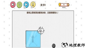 拯救火柴人大冒险手游 v1.0.0.9 安卓版 3