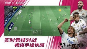 实战十一人游戏 v0.208.1 安卓官方版 0