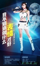 x战娘最新版 v15.0 安卓手机版 1