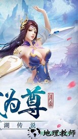 择天战记手游 v7.4.0 安卓版 3