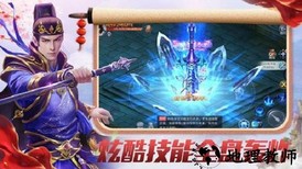 灵妖小狐仙红包版 v7.5.0 安卓版 1